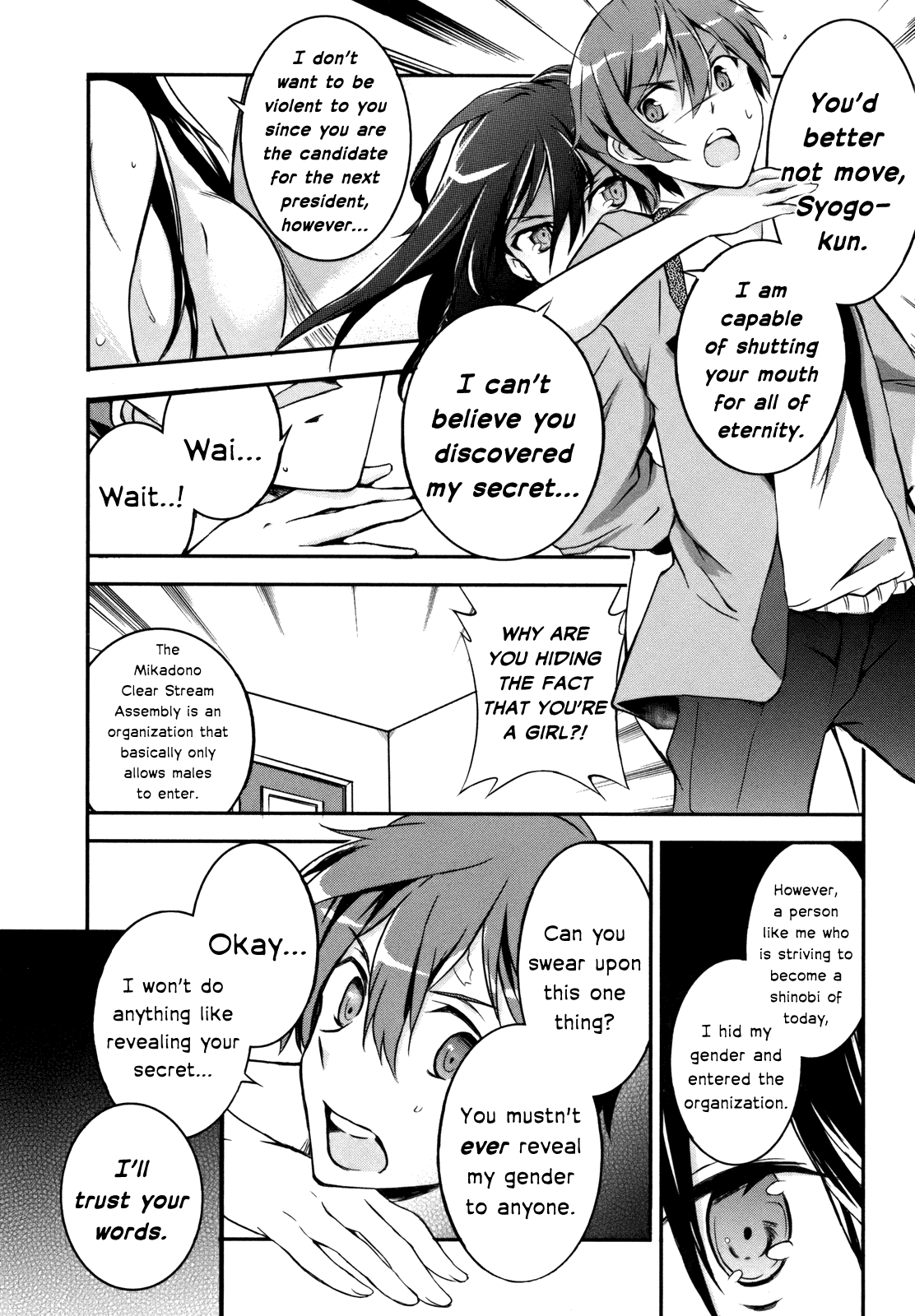 Kono Naka ni Hitori, Imouto ga Iru! Chapter 3 page 19 - Chapter 3: Just Who is My Little Sister?!