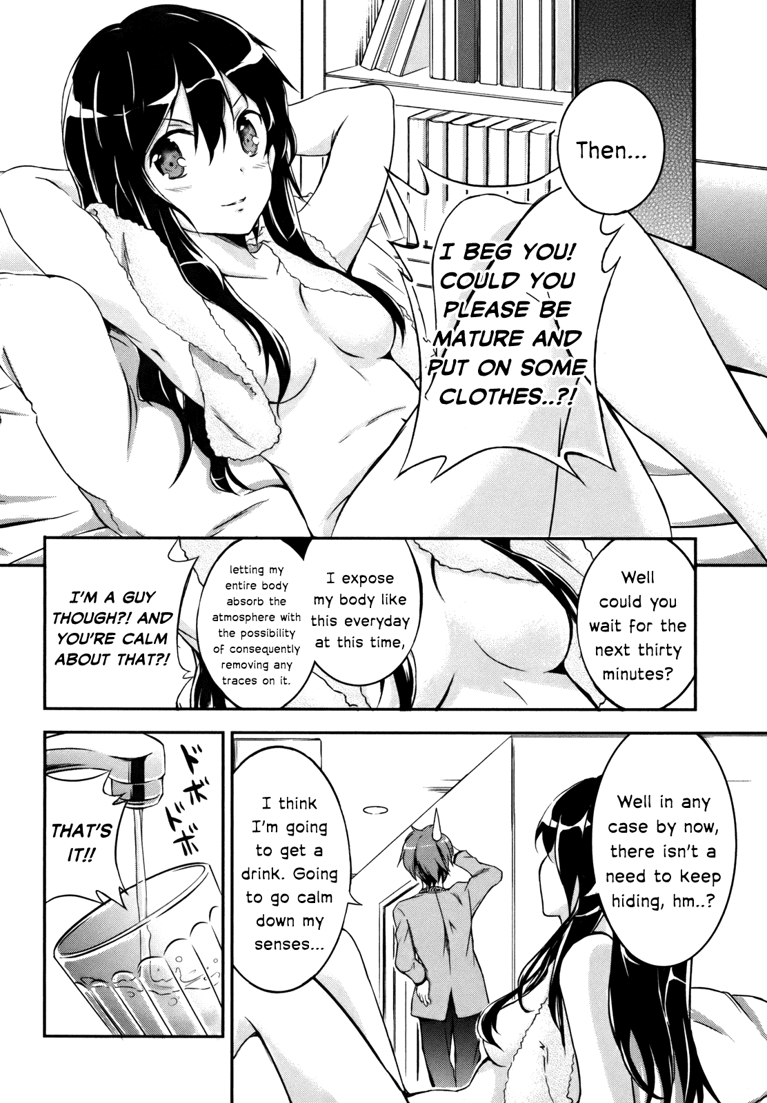 Kono Naka ni Hitori, Imouto ga Iru! Chapter 3 page 20 - Chapter 3: Just Who is My Little Sister?!