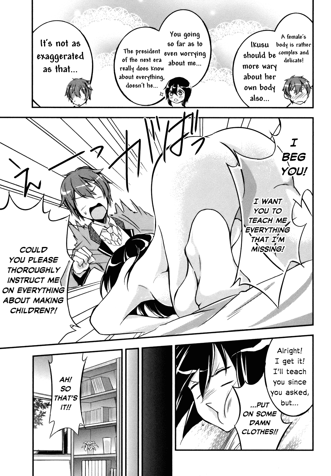 Kono Naka ni Hitori, Imouto ga Iru! Chapter 3 page 23 - Chapter 3: Just Who is My Little Sister?!