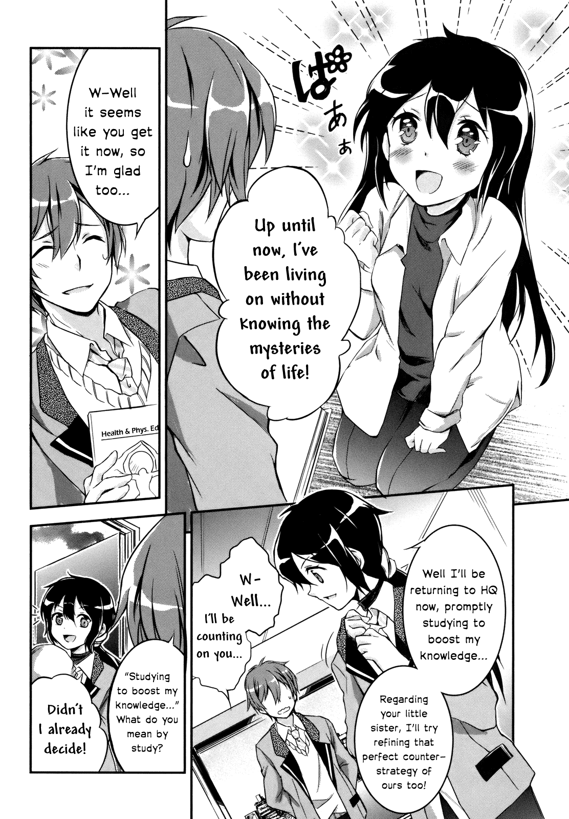 Kono Naka ni Hitori, Imouto ga Iru! Chapter 3 page 24 - Chapter 3: Just Who is My Little Sister?!