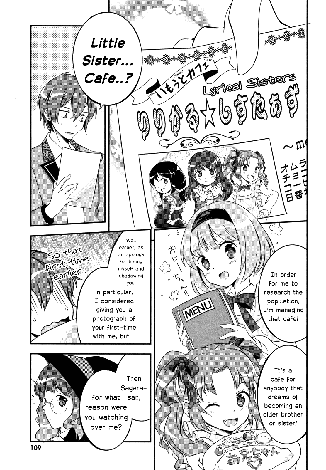 Kono Naka ni Hitori, Imouto ga Iru! Chapter 3 page 31 - Chapter 3: Just Who is My Little Sister?!