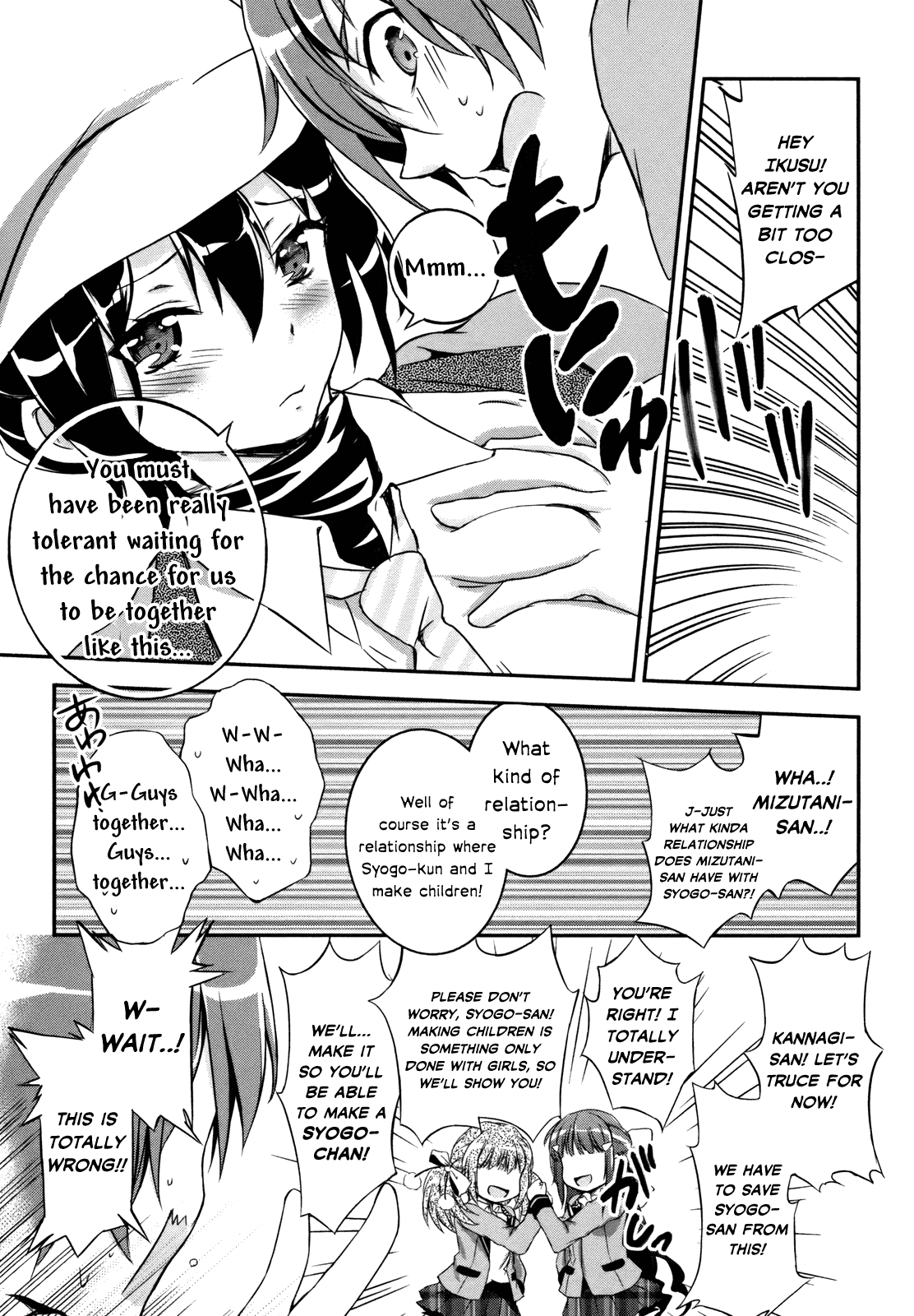 Kono Naka ni Hitori, Imouto ga Iru! Chapter 3 page 35 - Chapter 3: Just Who is My Little Sister?!