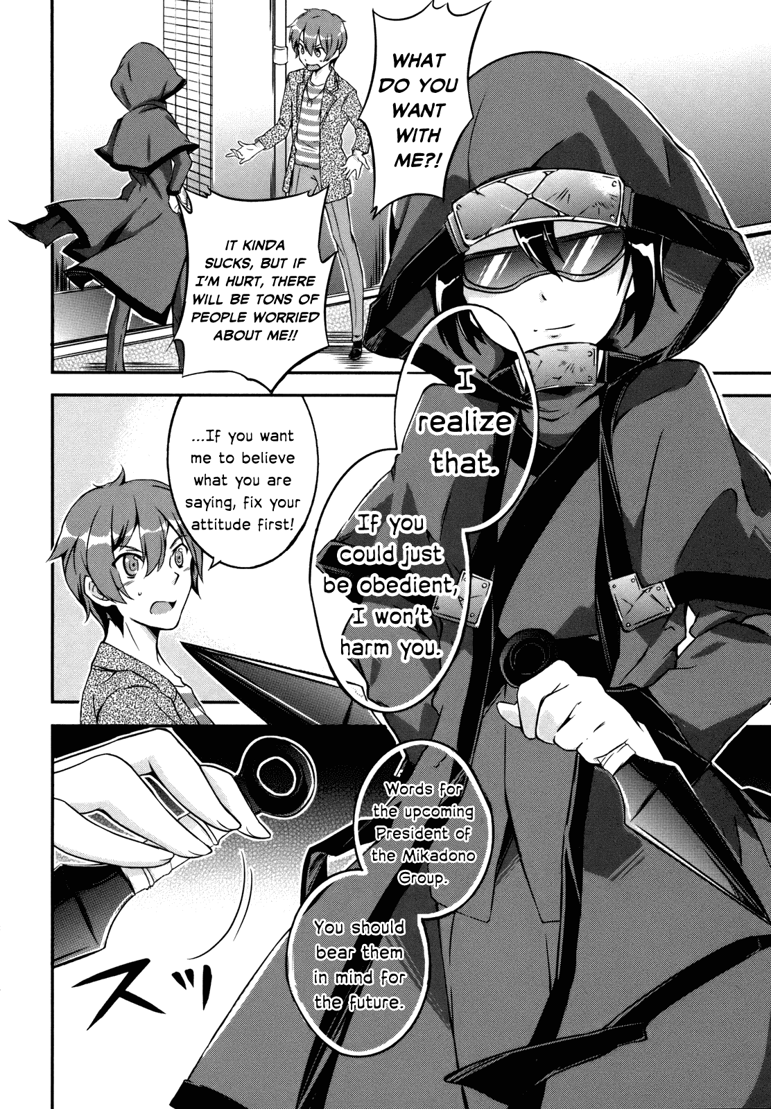 Kono Naka ni Hitori, Imouto ga Iru! Chapter 3 page 6 - Chapter 3: Just Who is My Little Sister?!