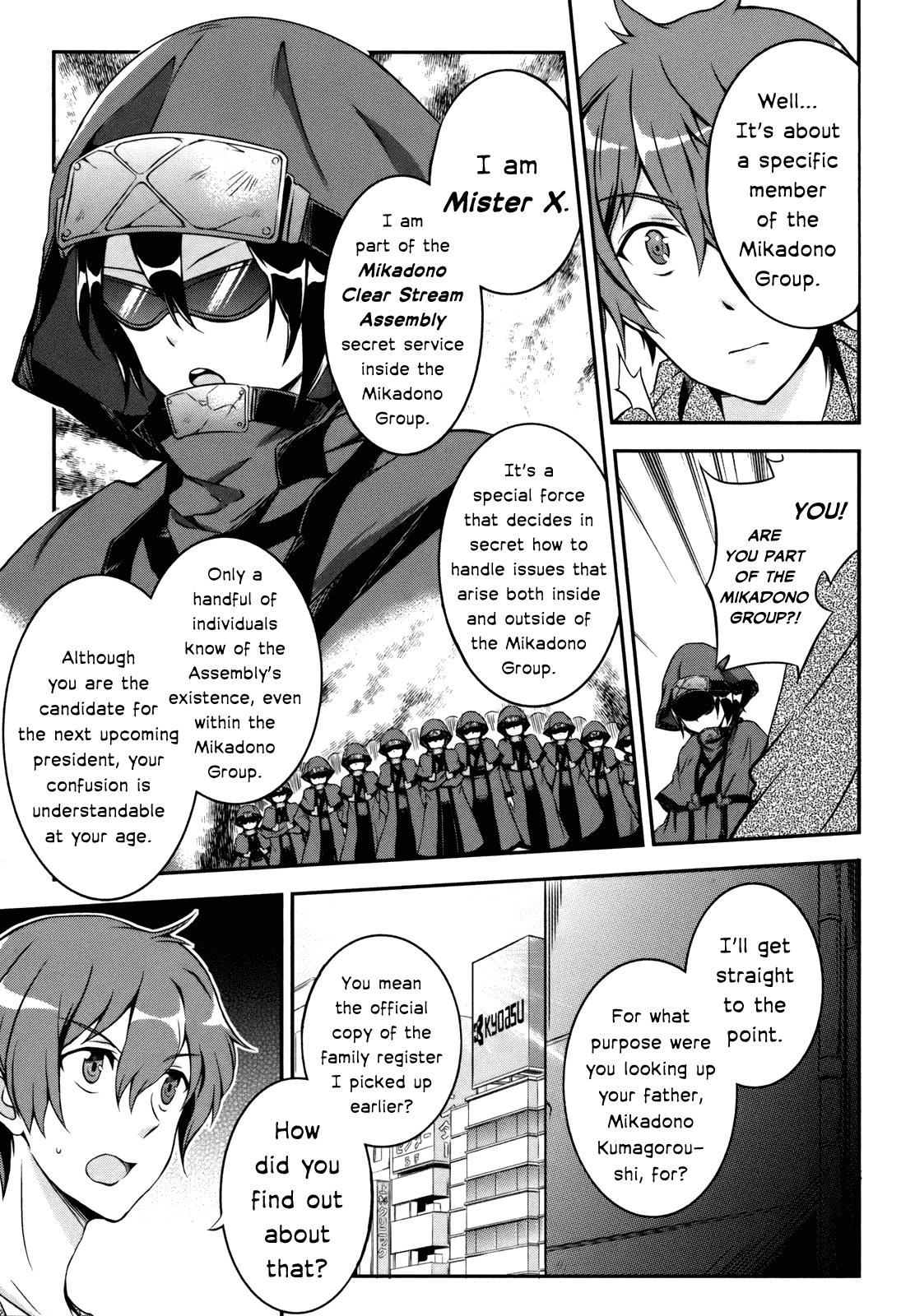 Kono Naka ni Hitori, Imouto ga Iru! Chapter 3 page 7 - Chapter 3: Just Who is My Little Sister?!