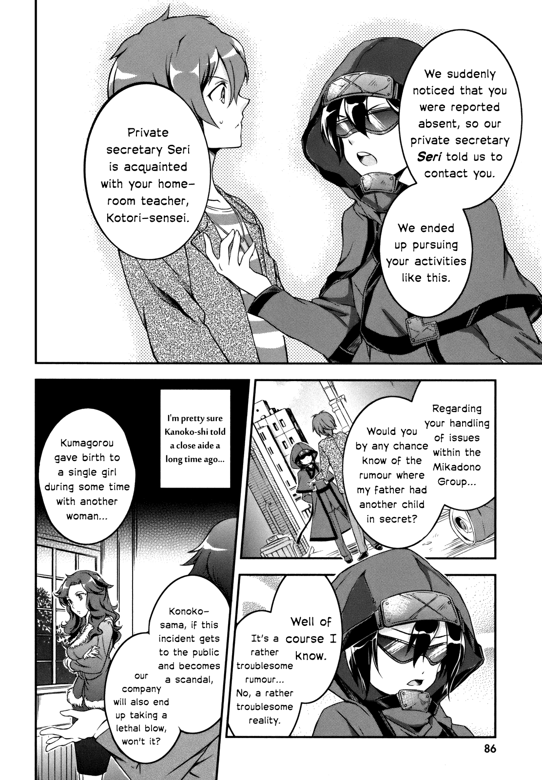 Kono Naka ni Hitori, Imouto ga Iru! Chapter 3 page 8 - Chapter 3: Just Who is My Little Sister?!