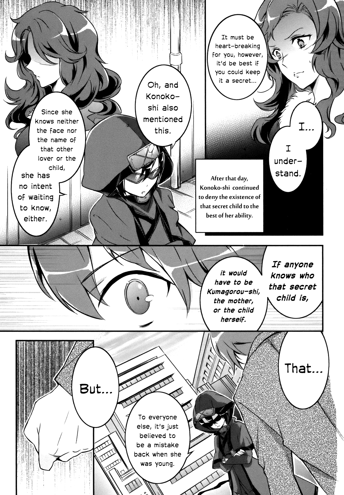 Kono Naka ni Hitori, Imouto ga Iru! Chapter 3 page 9 - Chapter 3: Just Who is My Little Sister?!