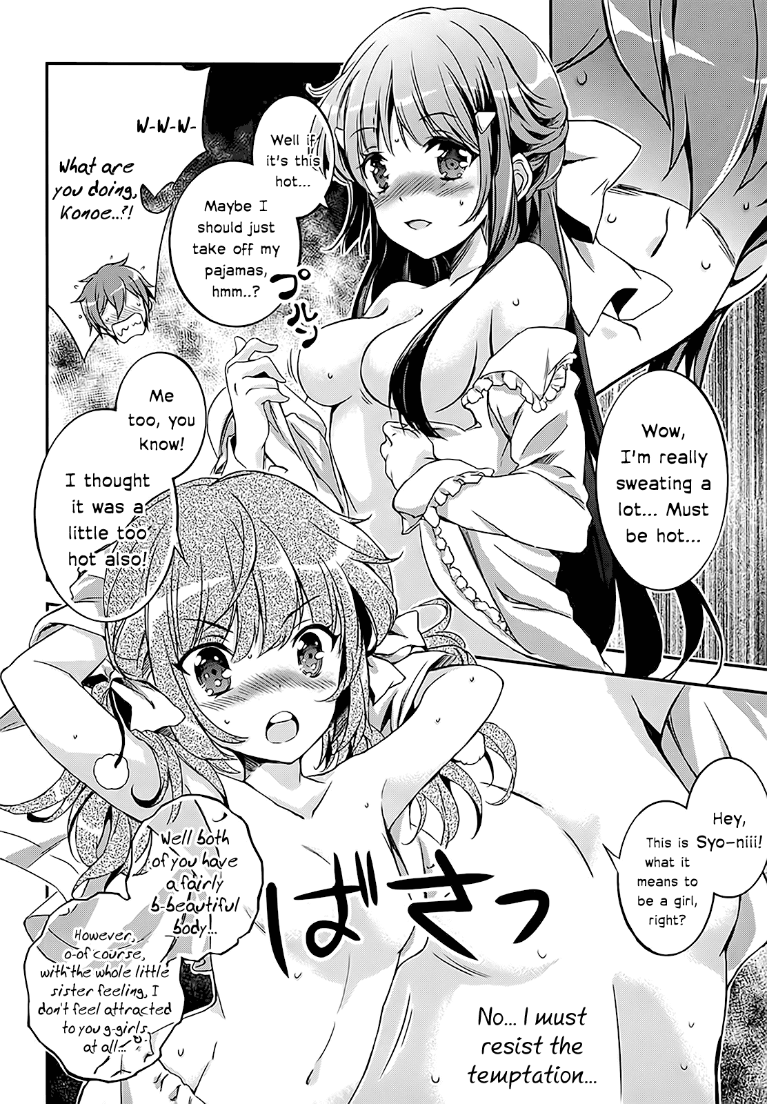 Kono Naka ni Hitori, Imouto ga Iru! Chapter 4 page 15 - Chapter 4: My Classmate Became My Little Sister?