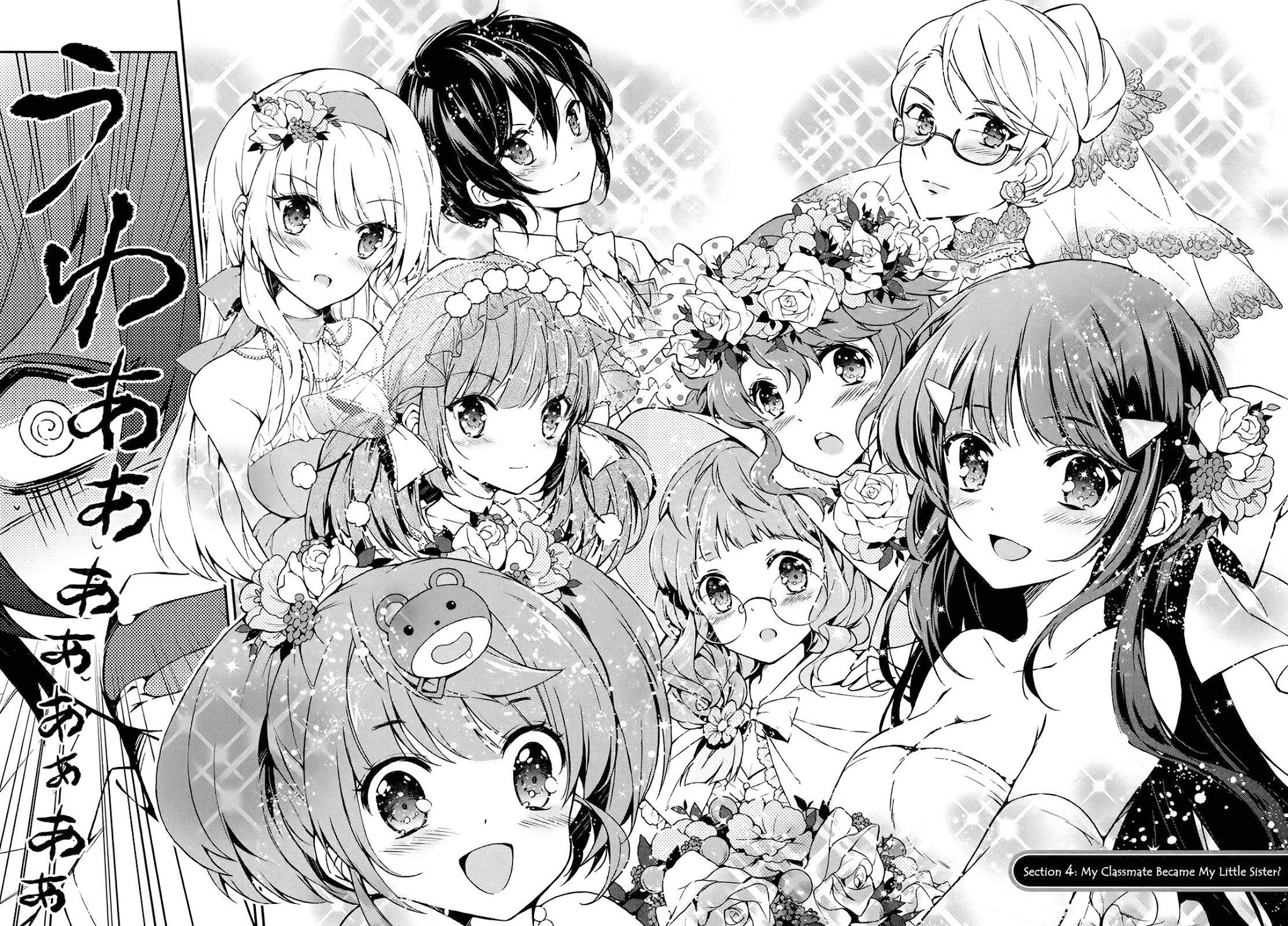 Kono Naka ni Hitori, Imouto ga Iru! Chapter 4 page 2 - Chapter 4: My Classmate Became My Little Sister?