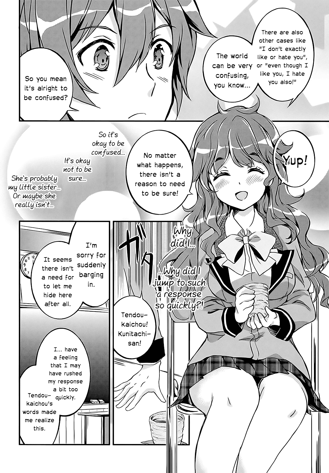 Kono Naka ni Hitori, Imouto ga Iru! Chapter 4 page 21 - Chapter 4: My Classmate Became My Little Sister?