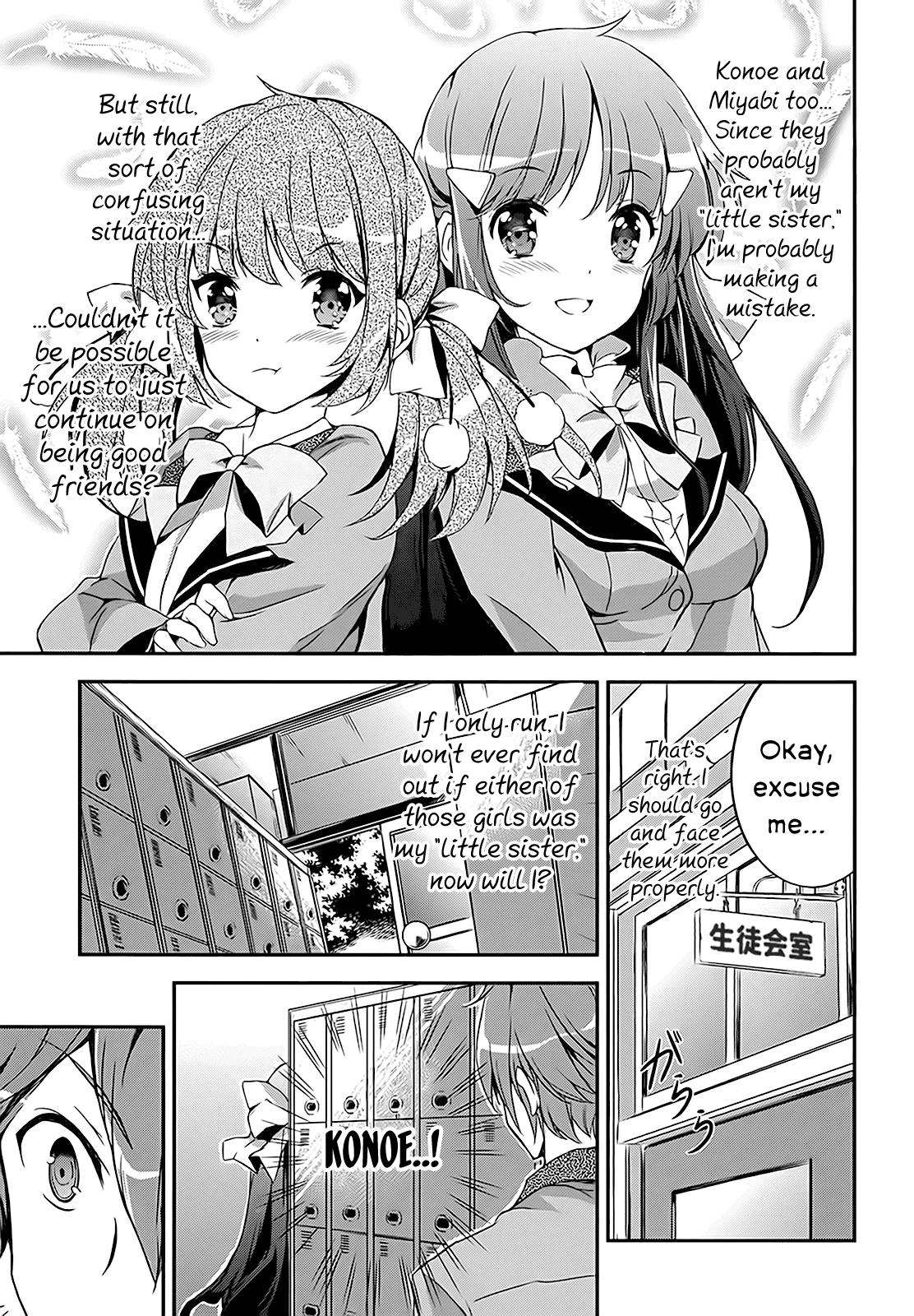 Kono Naka ni Hitori, Imouto ga Iru! Chapter 4 page 22 - Chapter 4: My Classmate Became My Little Sister?