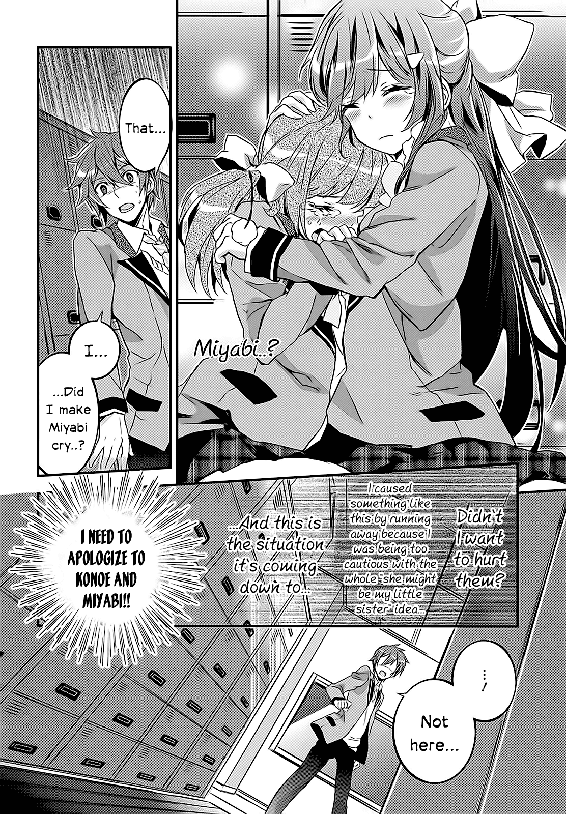 Kono Naka ni Hitori, Imouto ga Iru! Chapter 4 page 23 - Chapter 4: My Classmate Became My Little Sister?