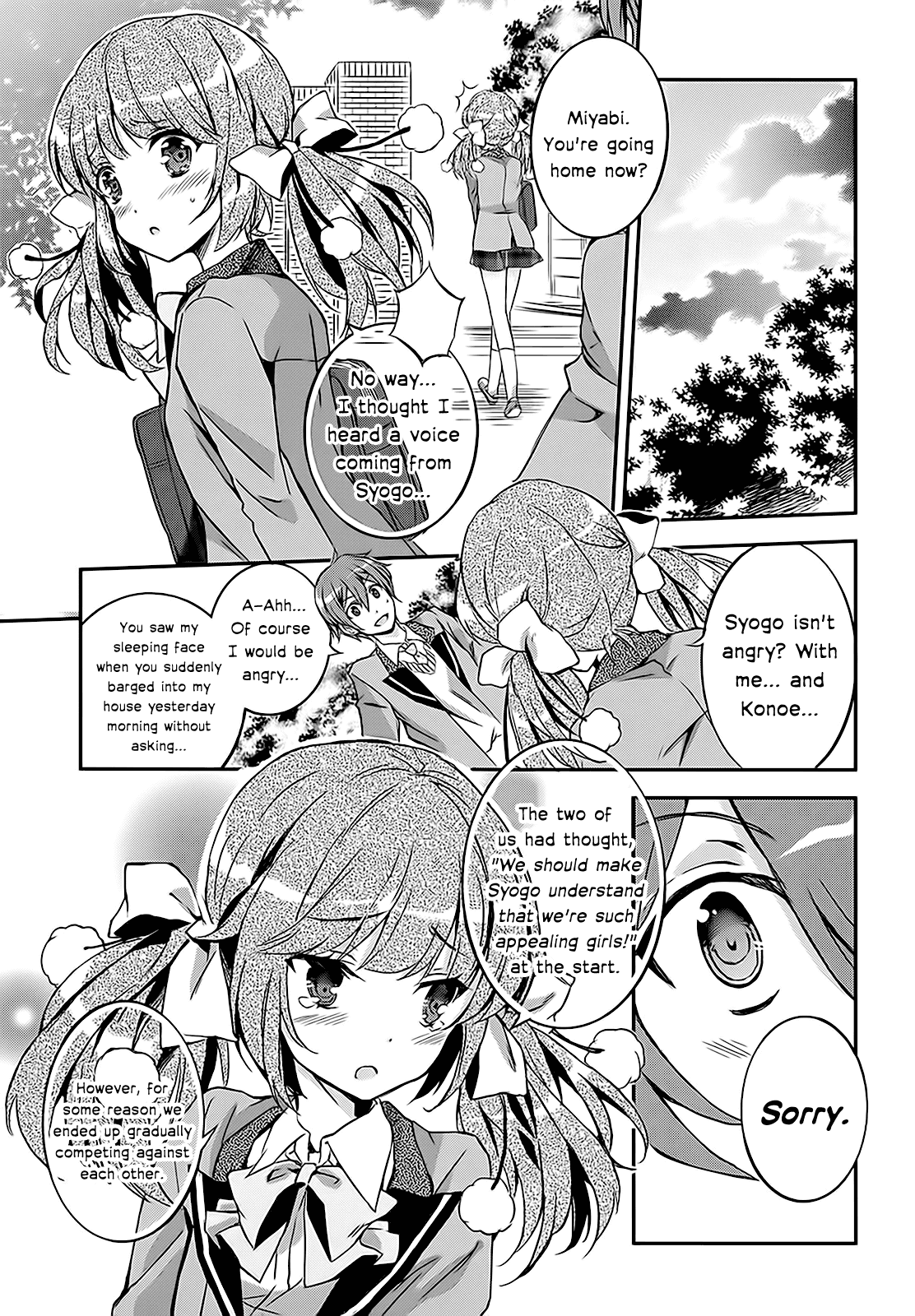 Kono Naka ni Hitori, Imouto ga Iru! Chapter 4 page 24 - Chapter 4: My Classmate Became My Little Sister?