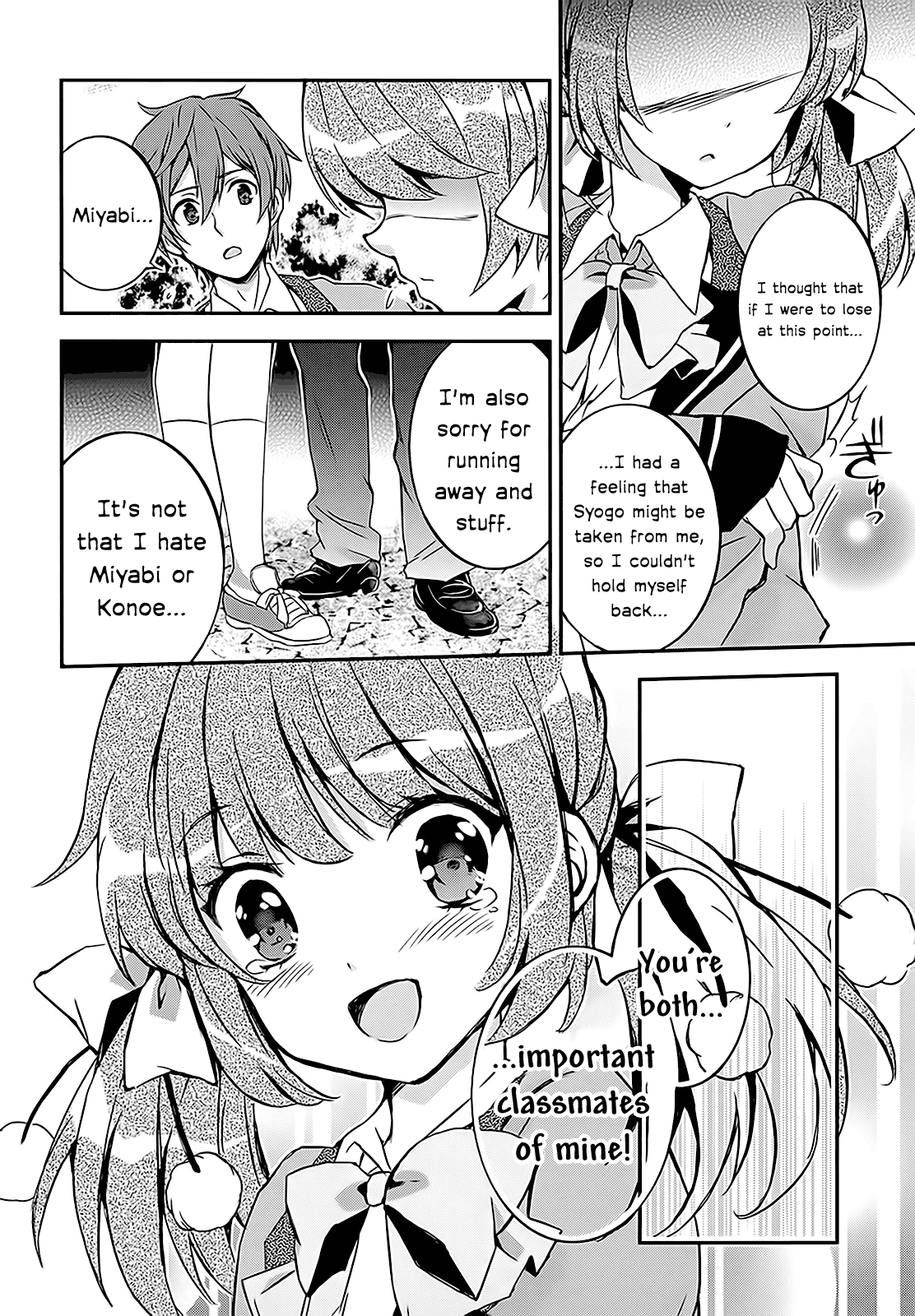 Kono Naka ni Hitori, Imouto ga Iru! Chapter 4 page 25 - Chapter 4: My Classmate Became My Little Sister?