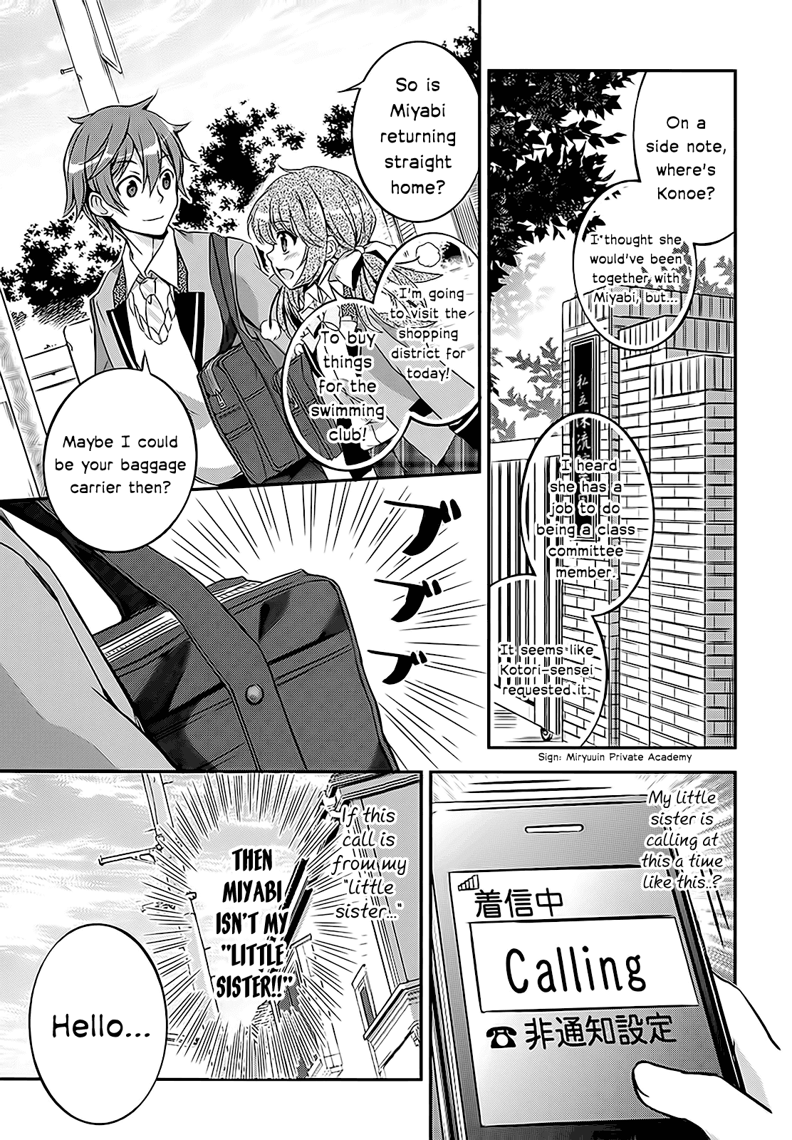 Kono Naka ni Hitori, Imouto ga Iru! Chapter 4 page 26 - Chapter 4: My Classmate Became My Little Sister?