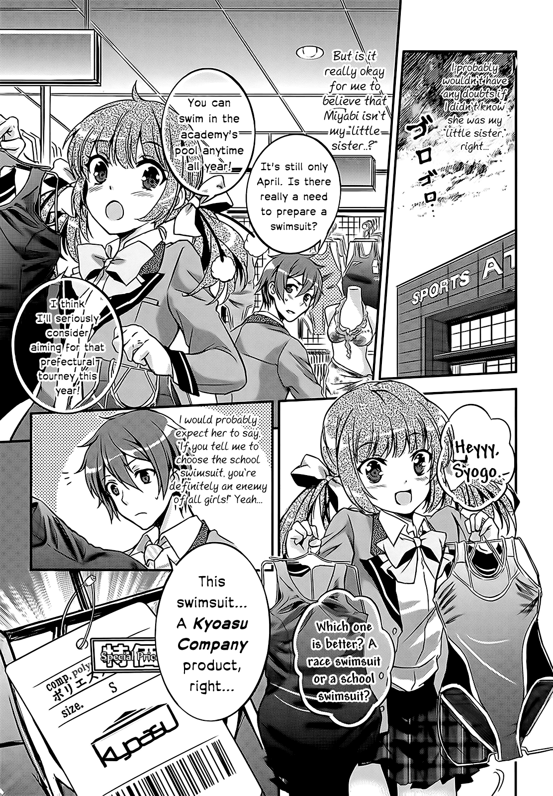 Kono Naka ni Hitori, Imouto ga Iru! Chapter 4 page 28 - Chapter 4: My Classmate Became My Little Sister?
