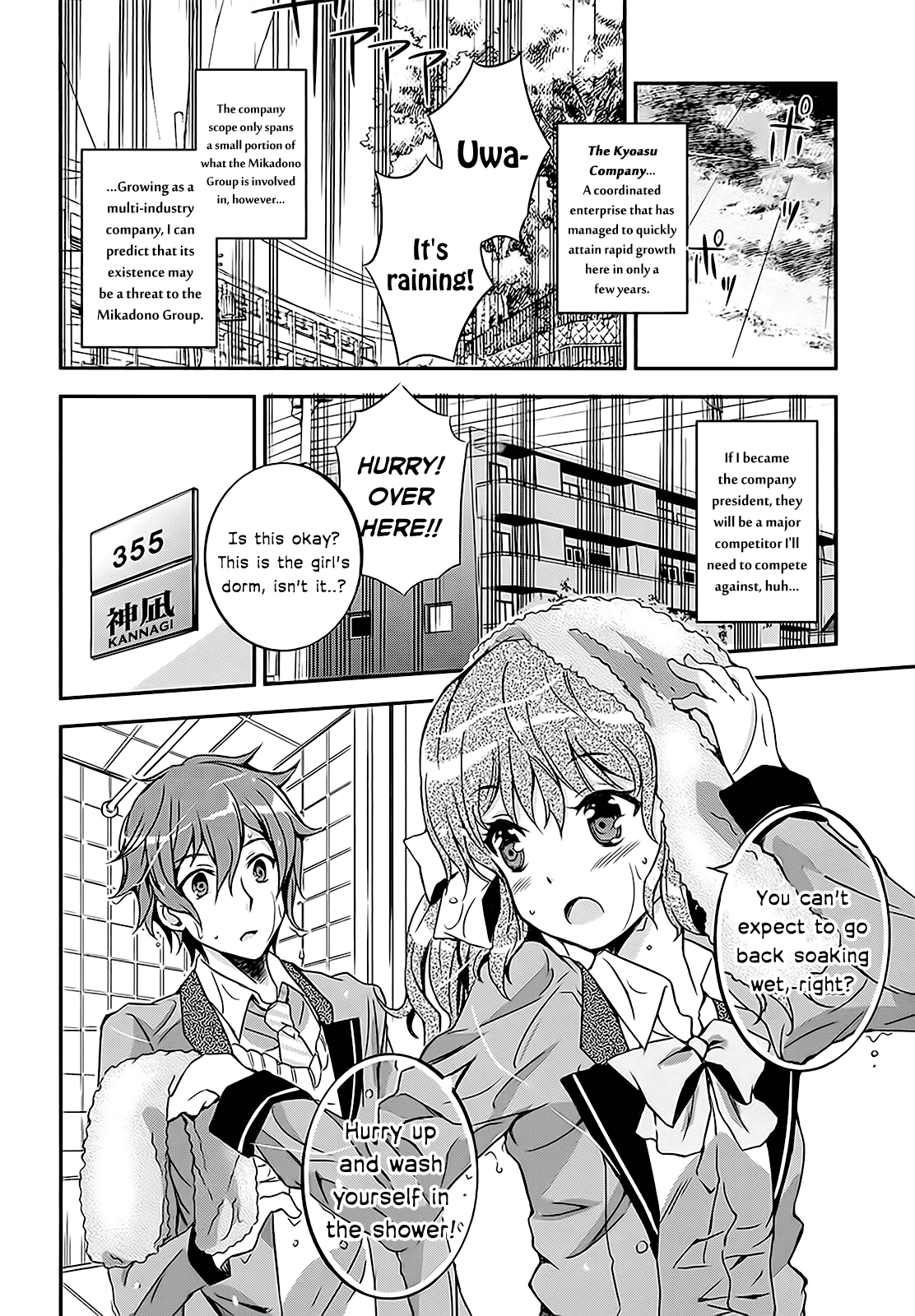 Kono Naka ni Hitori, Imouto ga Iru! Chapter 4 page 29 - Chapter 4: My Classmate Became My Little Sister?