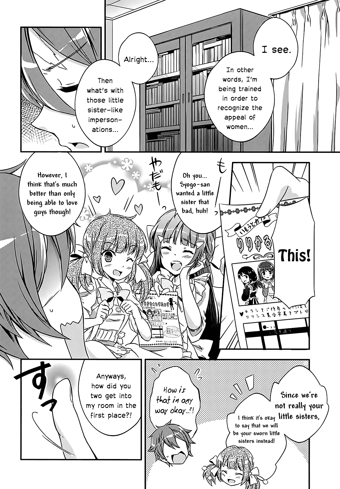 Kono Naka ni Hitori, Imouto ga Iru! Chapter 4 page 3 - Chapter 4: My Classmate Became My Little Sister?