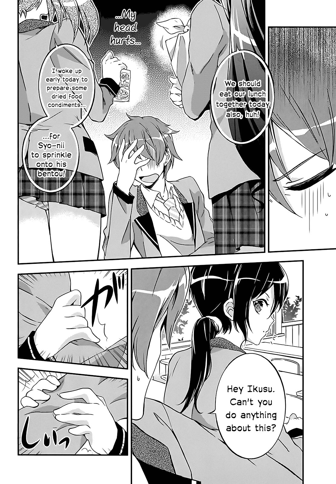 Kono Naka ni Hitori, Imouto ga Iru! Chapter 4 page 9 - Chapter 4: My Classmate Became My Little Sister?
