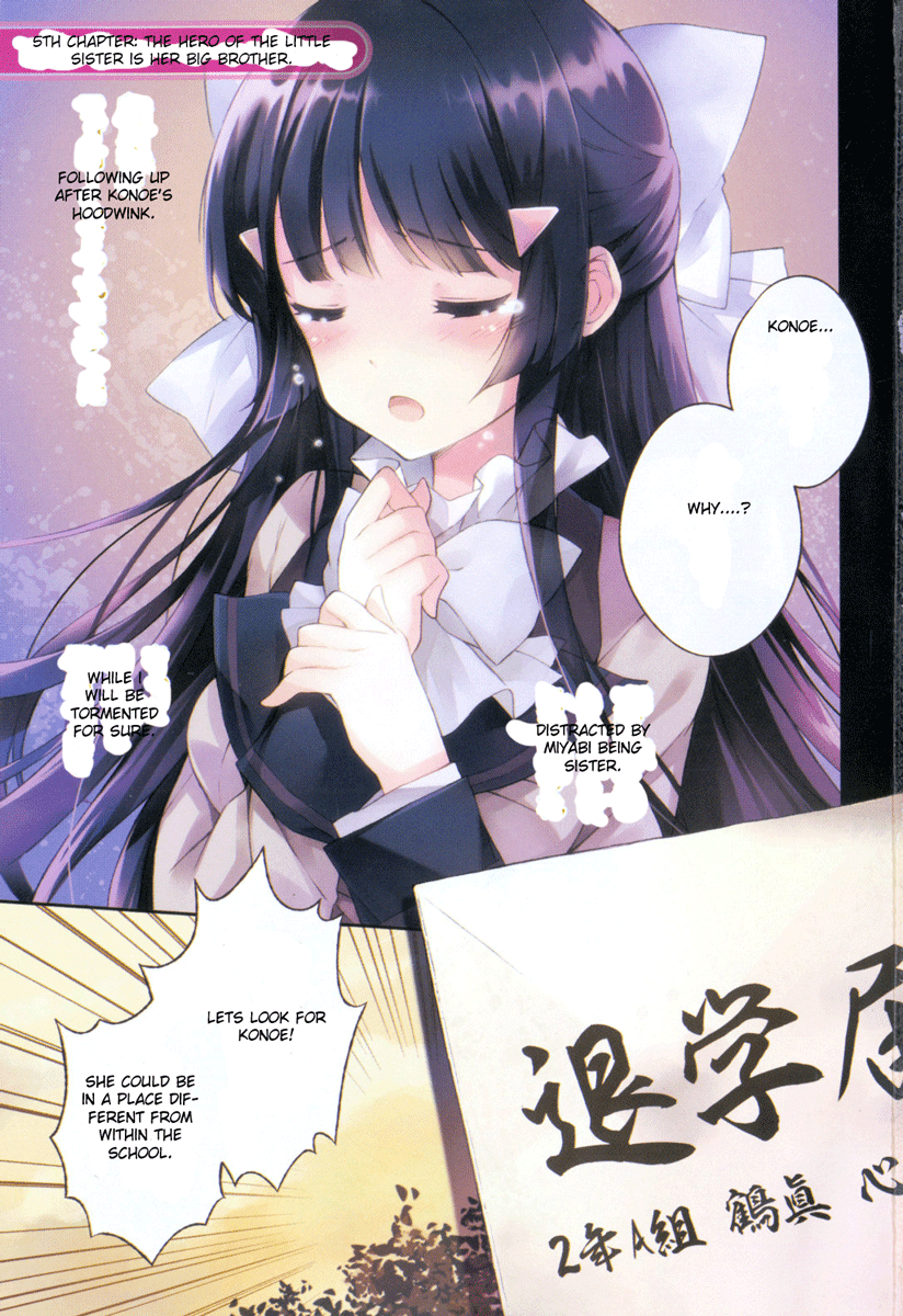 Kono Naka ni Hitori, Imouto ga Iru! Chapter 5 page 1 - Chapter 5: The Hero of the Little Sister is Her Big Brother