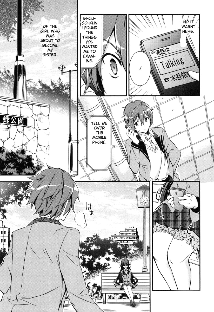 Kono Naka ni Hitori, Imouto ga Iru! Chapter 5 page 12 - Chapter 5: The Hero of the Little Sister is Her Big Brother