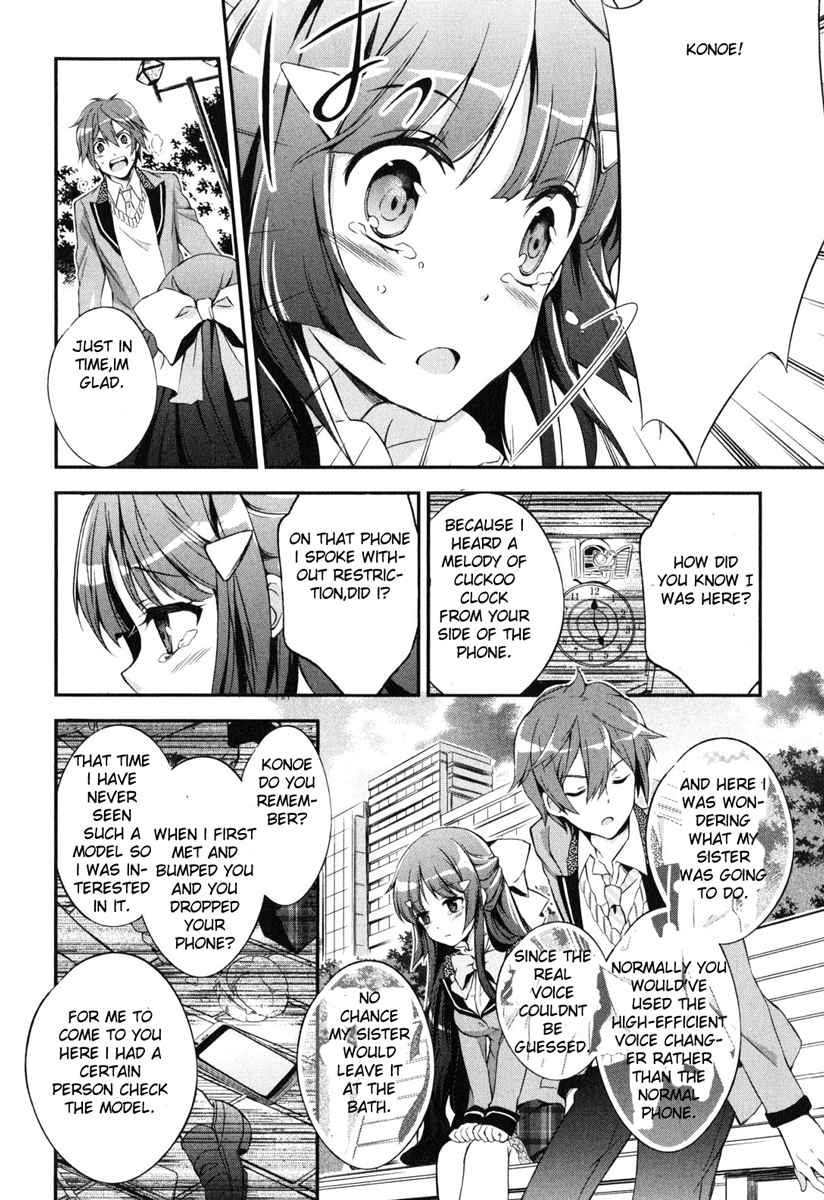 Kono Naka ni Hitori, Imouto ga Iru! Chapter 5 page 13 - Chapter 5: The Hero of the Little Sister is Her Big Brother