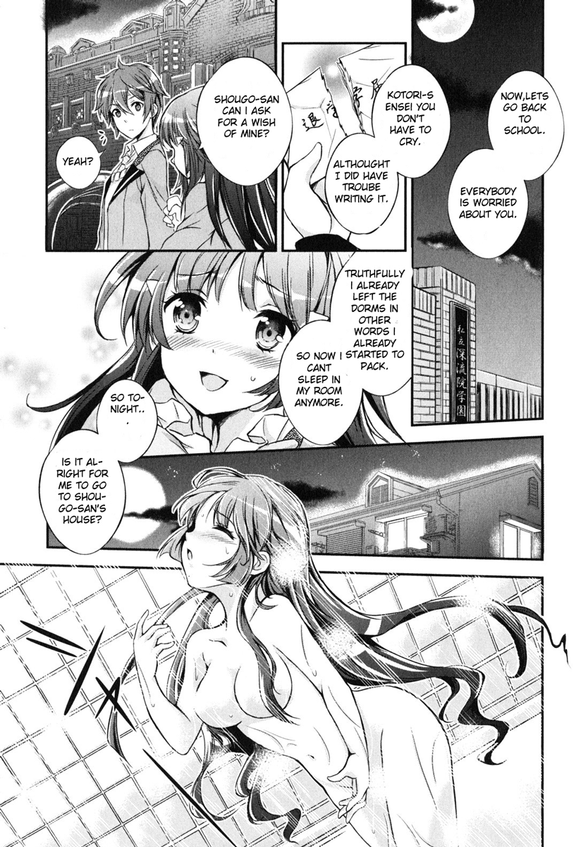 Kono Naka ni Hitori, Imouto ga Iru! Chapter 5 page 20 - Chapter 5: The Hero of the Little Sister is Her Big Brother