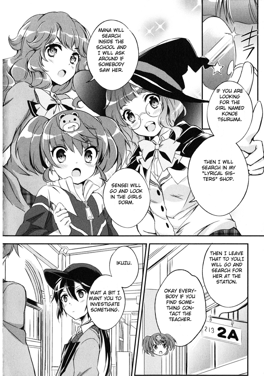 Kono Naka ni Hitori, Imouto ga Iru! Chapter 5 page 5 - Chapter 5: The Hero of the Little Sister is Her Big Brother