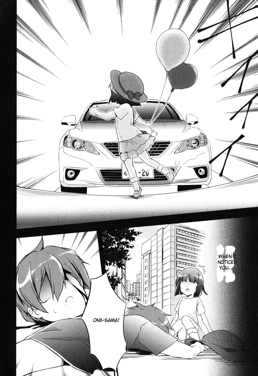 Kono Naka ni Hitori, Imouto ga Iru! Chapter 5 page 9 - Chapter 5: The Hero of the Little Sister is Her Big Brother