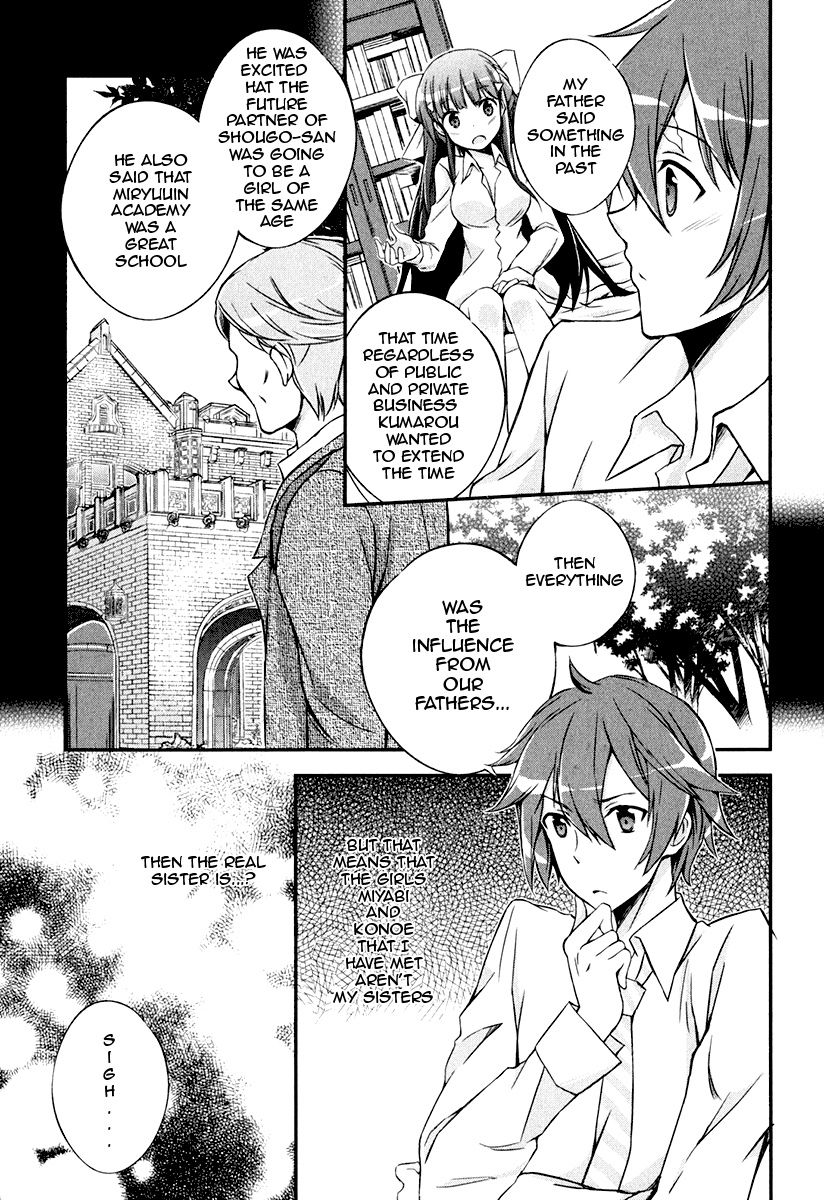 Kono Naka ni Hitori, Imouto ga Iru! Chapter 6 page 10 - Chapter 6: My Little Sister and I Are Lovers