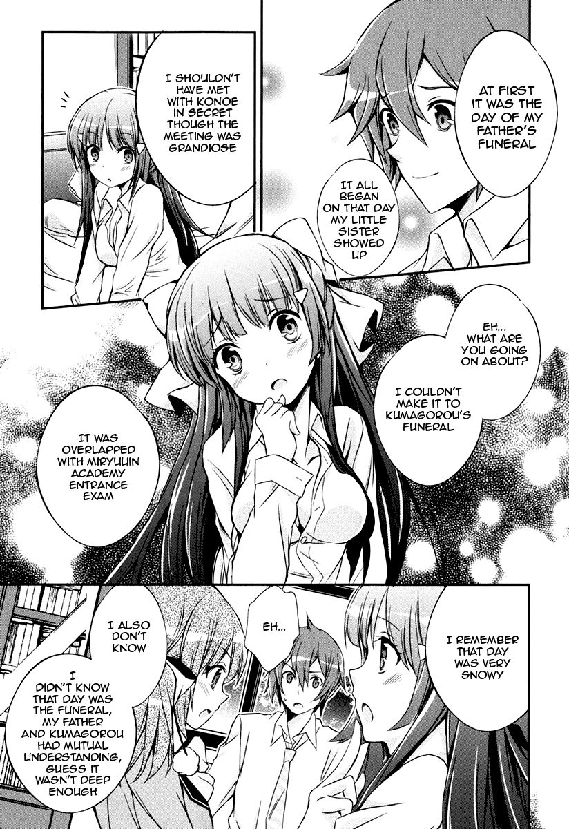 Kono Naka ni Hitori, Imouto ga Iru! Chapter 6 page 12 - Chapter 6: My Little Sister and I Are Lovers