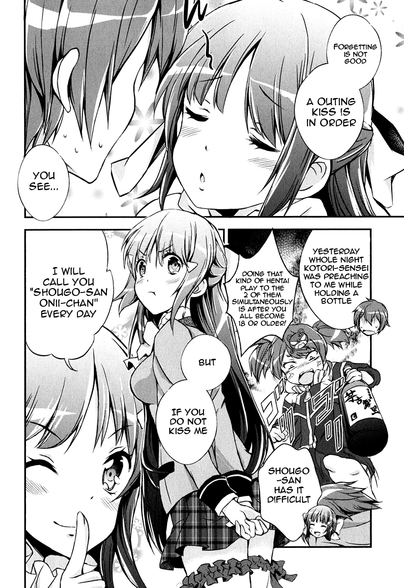 Kono Naka ni Hitori, Imouto ga Iru! Chapter 6 page 19 - Chapter 6: My Little Sister and I Are Lovers