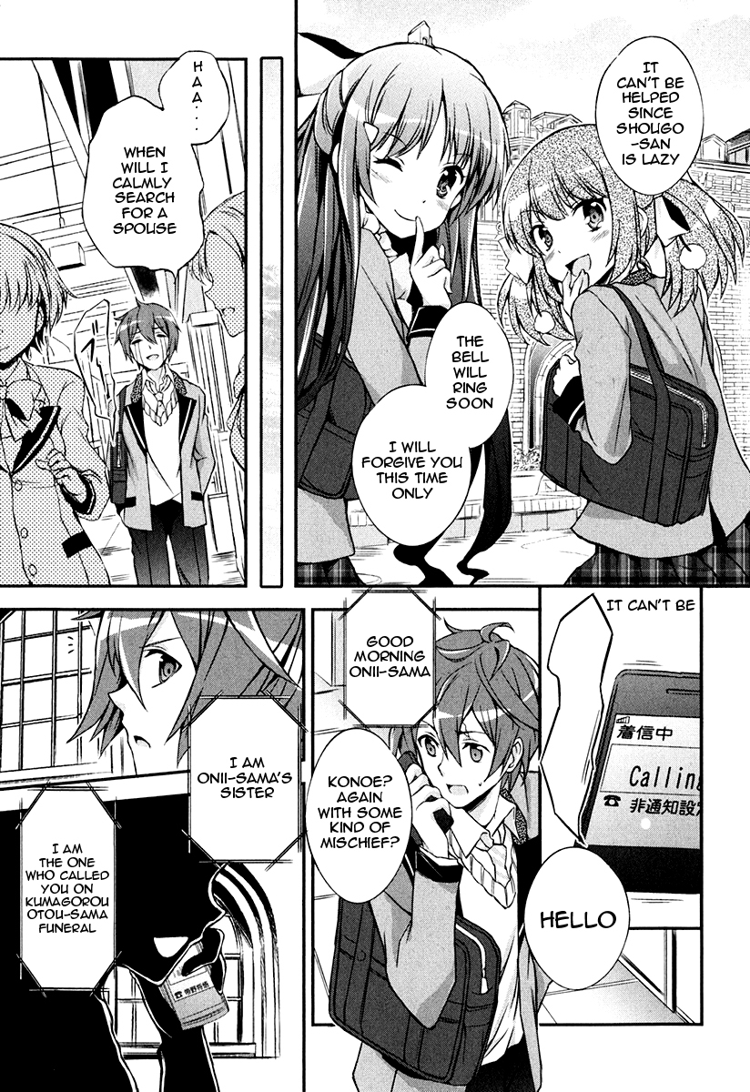 Kono Naka ni Hitori, Imouto ga Iru! Chapter 6 page 22 - Chapter 6: My Little Sister and I Are Lovers
