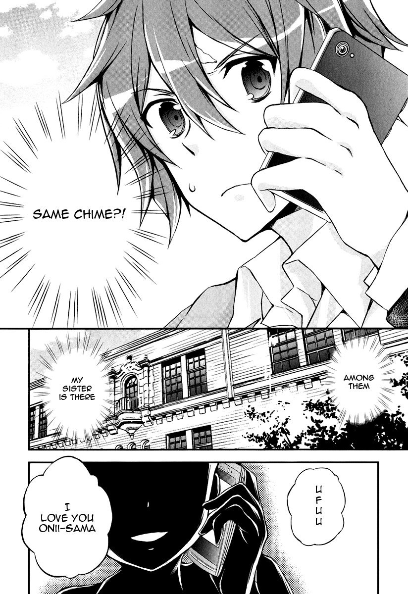 Kono Naka ni Hitori, Imouto ga Iru! Chapter 6 page 23 - Chapter 6: My Little Sister and I Are Lovers