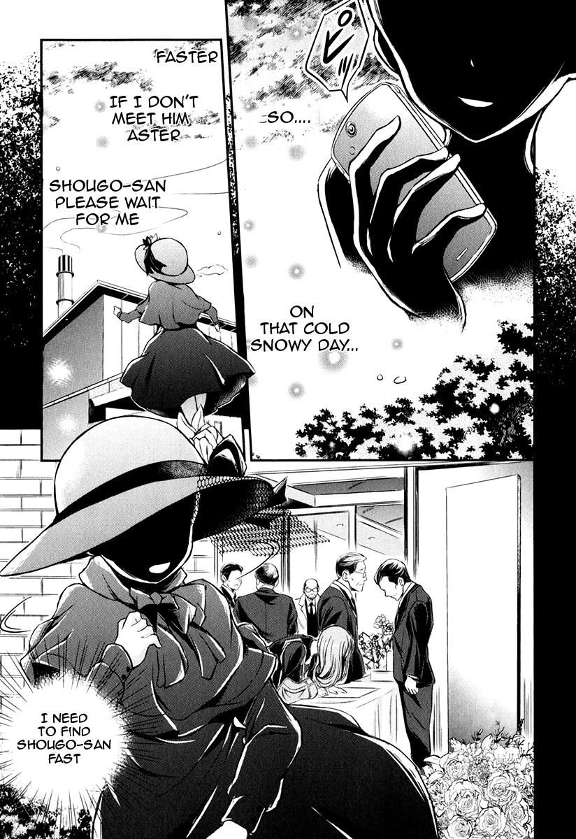 Kono Naka ni Hitori, Imouto ga Iru! Chapter 6 page 24 - Chapter 6: My Little Sister and I Are Lovers