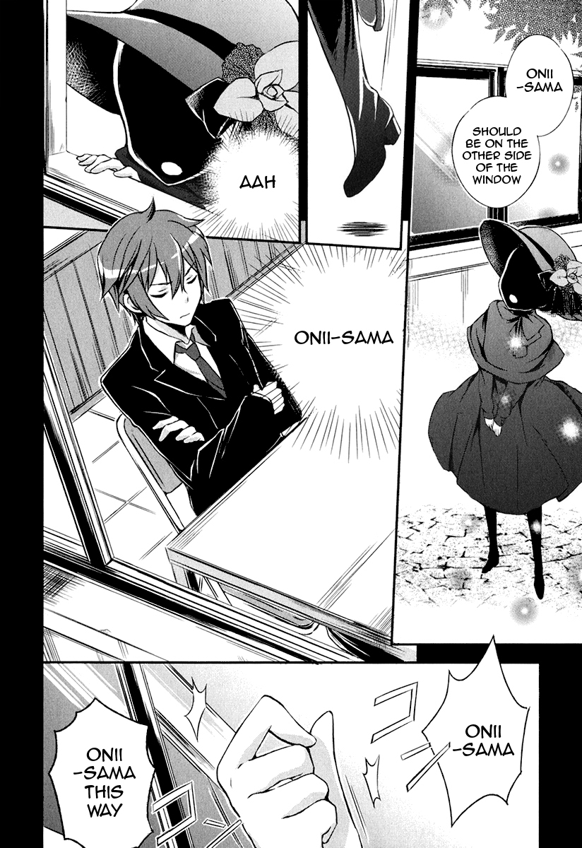 Kono Naka ni Hitori, Imouto ga Iru! Chapter 6 page 25 - Chapter 6: My Little Sister and I Are Lovers