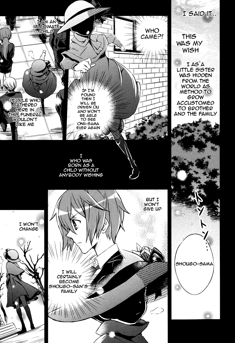 Kono Naka ni Hitori, Imouto ga Iru! Chapter 6 page 28 - Chapter 6: My Little Sister and I Are Lovers