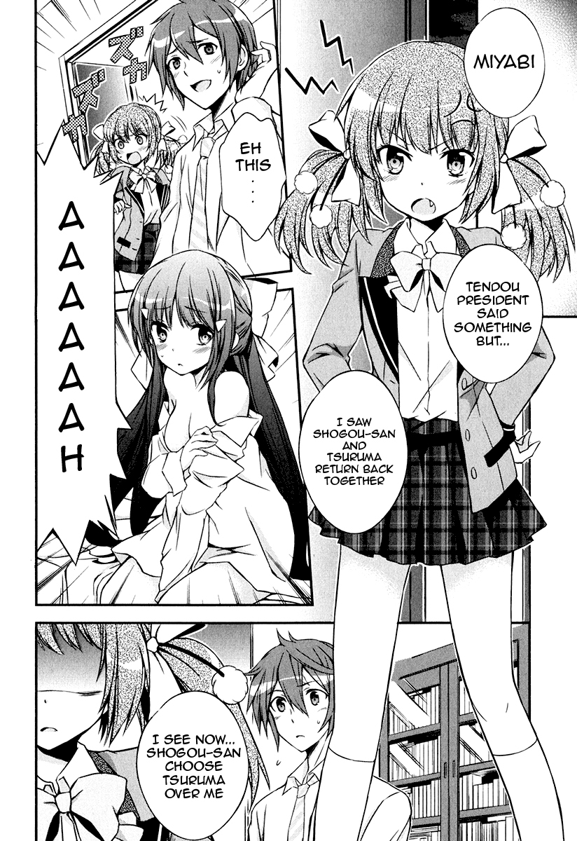 Kono Naka ni Hitori, Imouto ga Iru! Chapter 6 page 5 - Chapter 6: My Little Sister and I Are Lovers