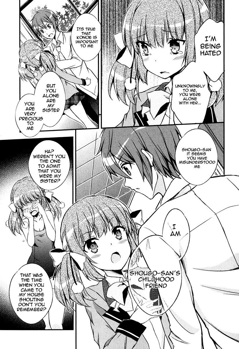 Kono Naka ni Hitori, Imouto ga Iru! Chapter 6 page 6 - Chapter 6: My Little Sister and I Are Lovers