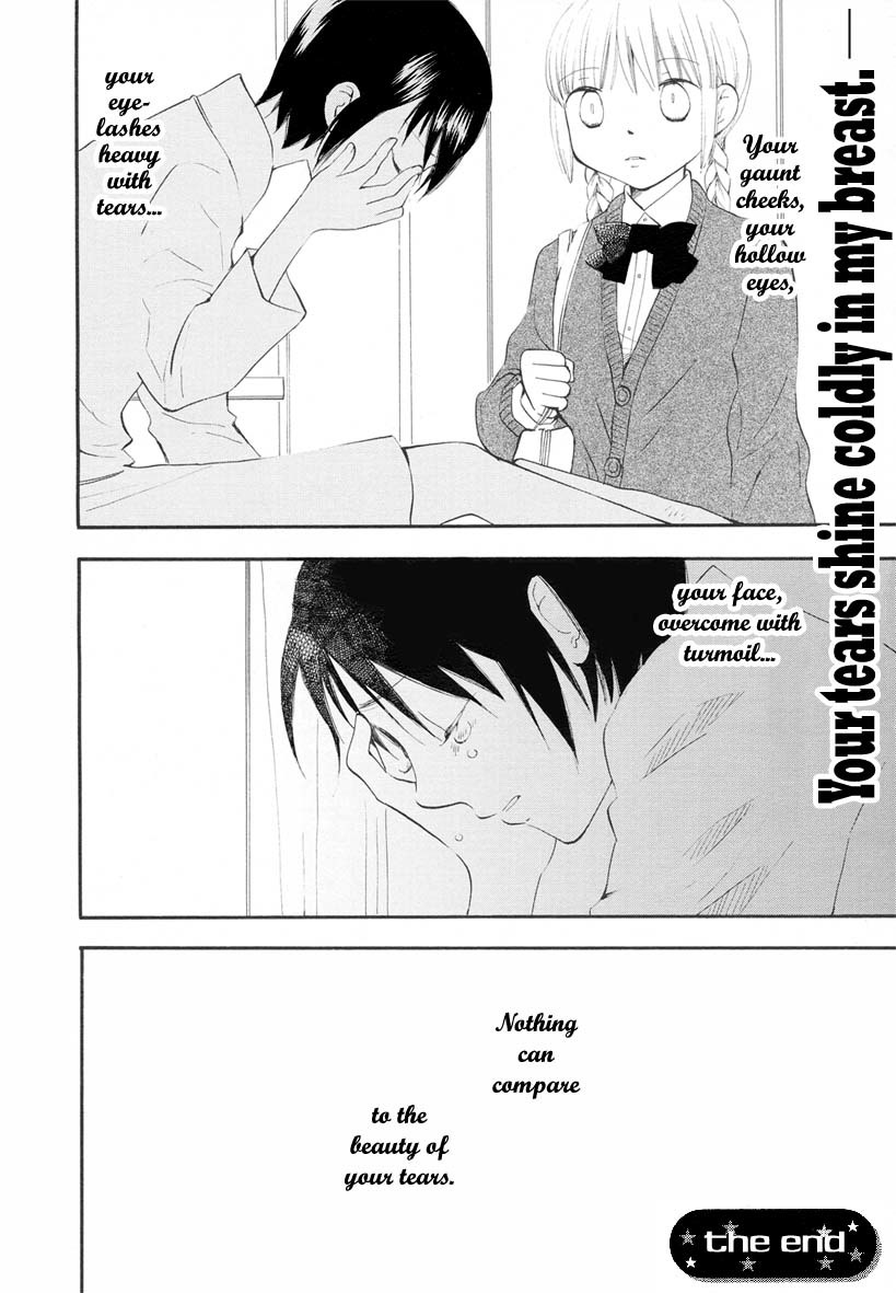 Kono Negai ga Kanau nara Chapter 5 page 12 - Chapter 5: Beautiful Things