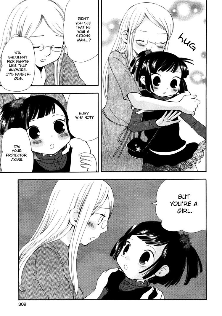 Kono Negai ga Kanau nara Chapter 7 page 5 - Chapter 7: The Girl in Black