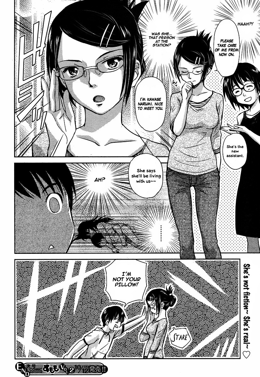 Kono Oneesan wa Fiction desu!? Chapter 1 page 23 - Chapter 1