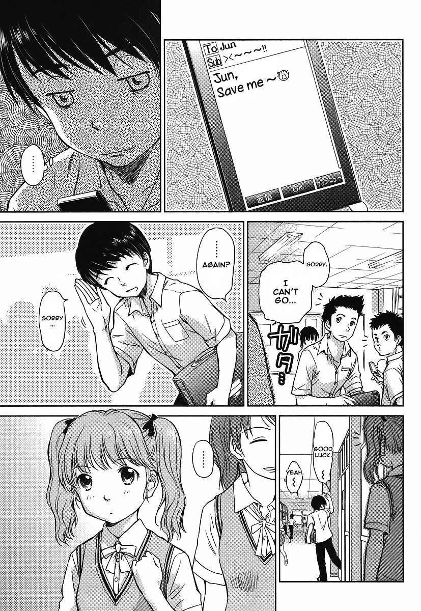 Kono Oneesan wa Fiction desu!? Chapter 1 page 4 - Chapter 1