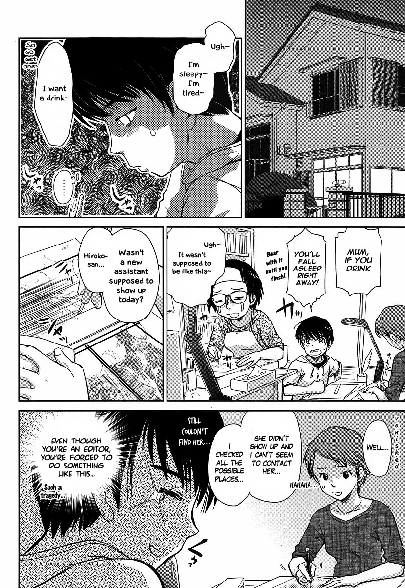 Kono Oneesan wa Fiction desu!? Chapter 1 page 5 - Chapter 1