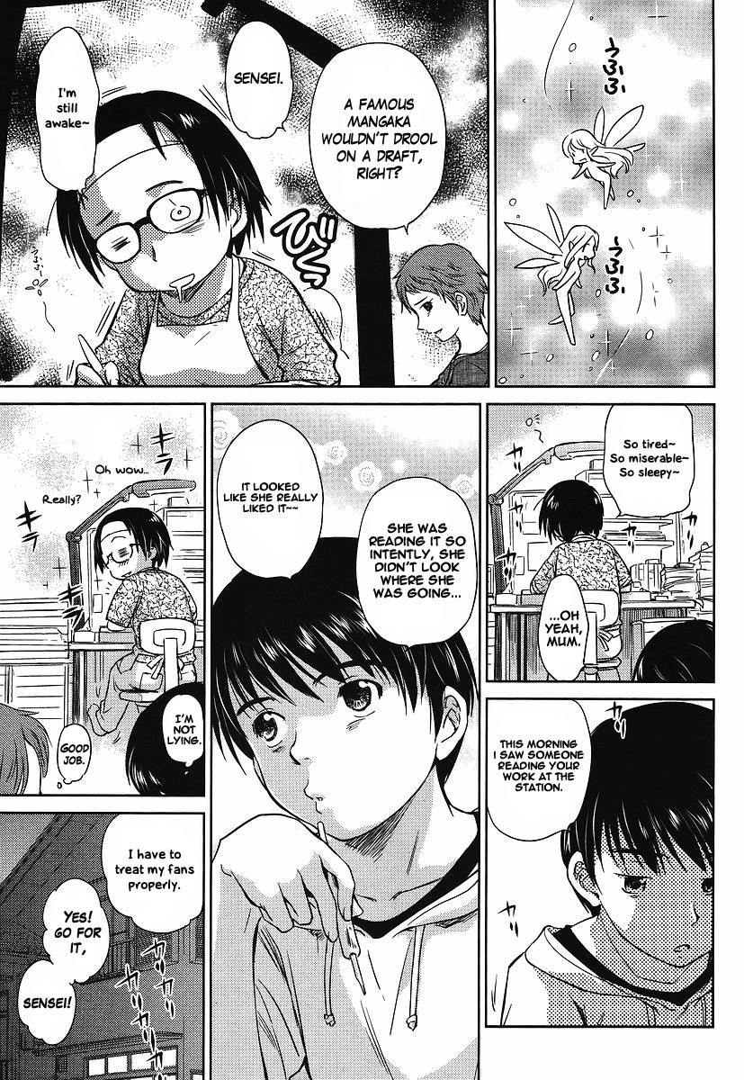 Kono Oneesan wa Fiction desu!? Chapter 1 page 6 - Chapter 1