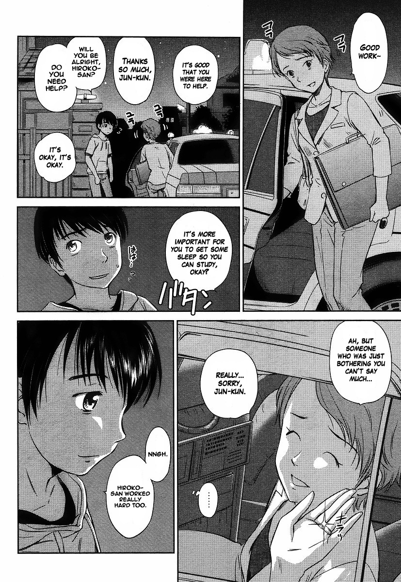 Kono Oneesan wa Fiction desu!? Chapter 1 page 7 - Chapter 1