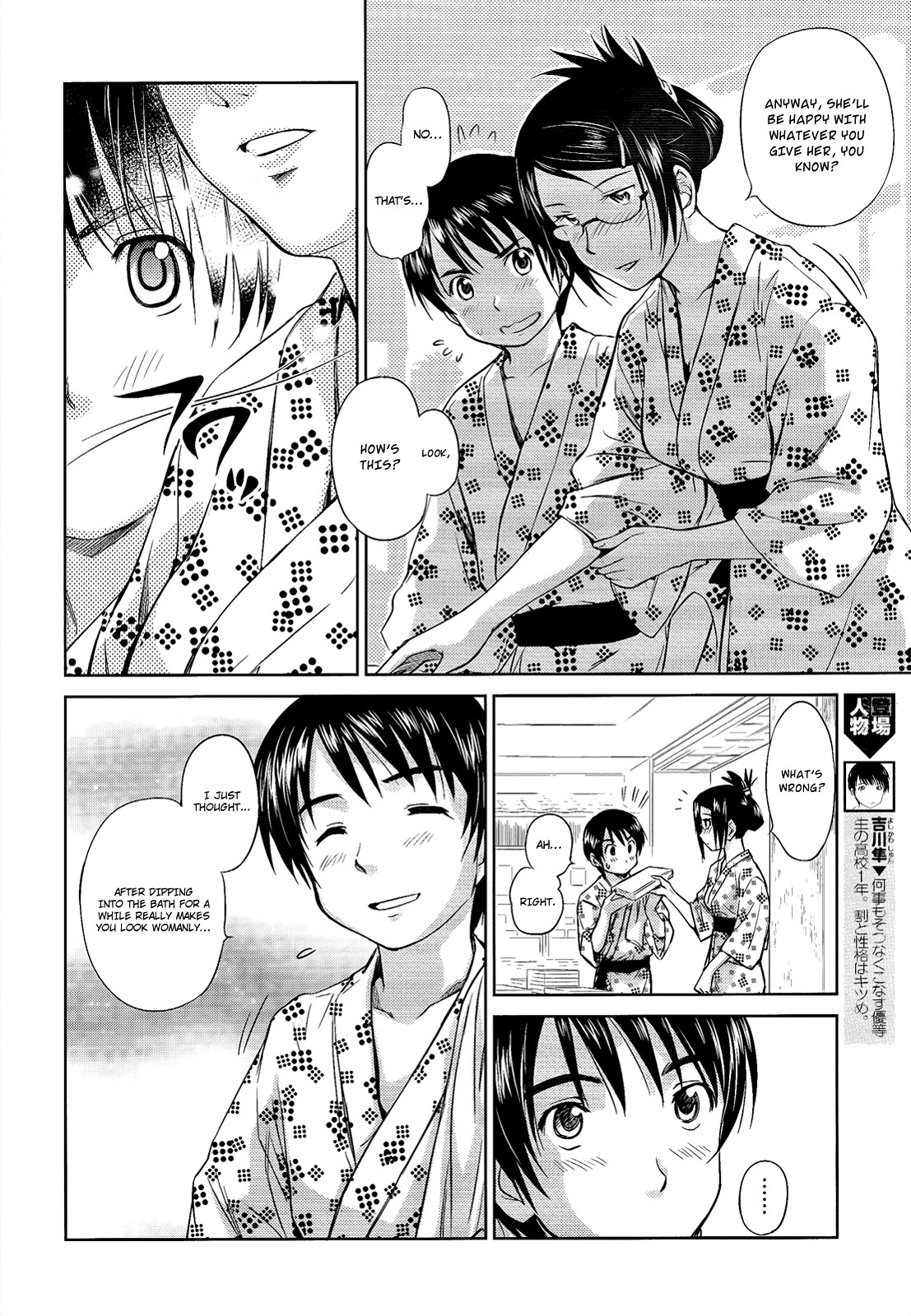 Kono Oneesan wa Fiction desu!? Chapter 10 page 10 - Chapter 10