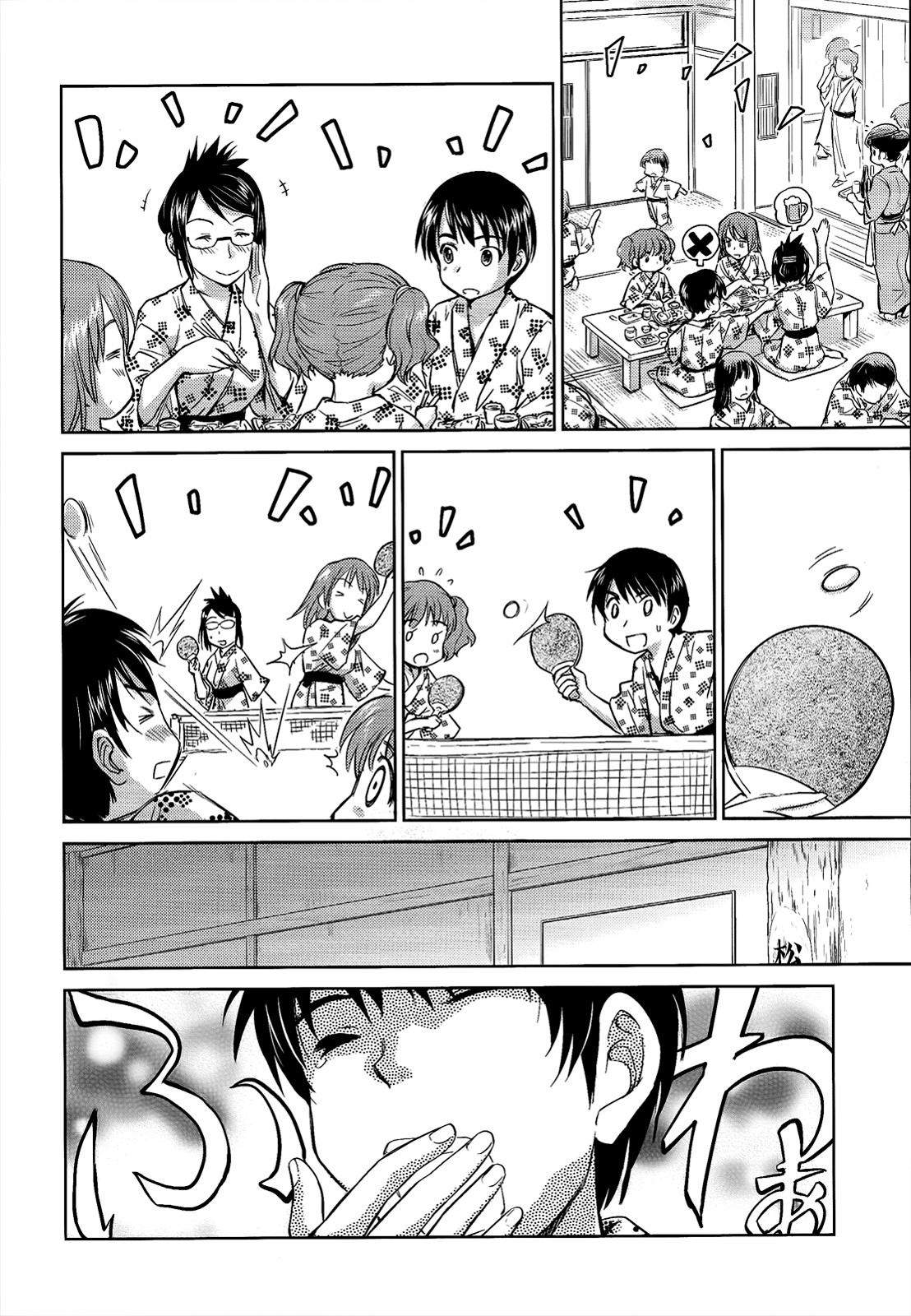 Kono Oneesan wa Fiction desu!? Chapter 10 page 12 - Chapter 10