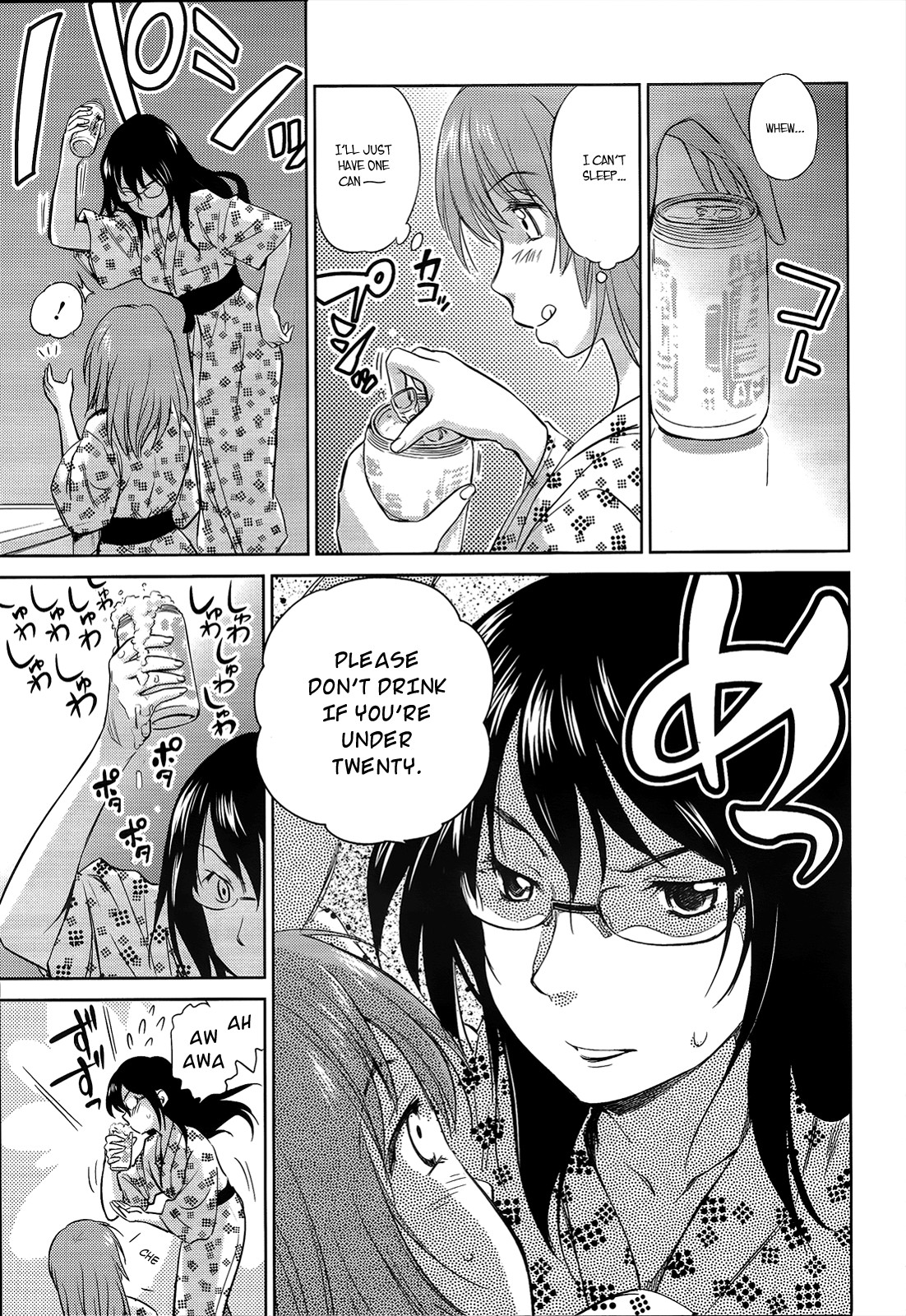 Kono Oneesan wa Fiction desu!? Chapter 10 page 15 - Chapter 10