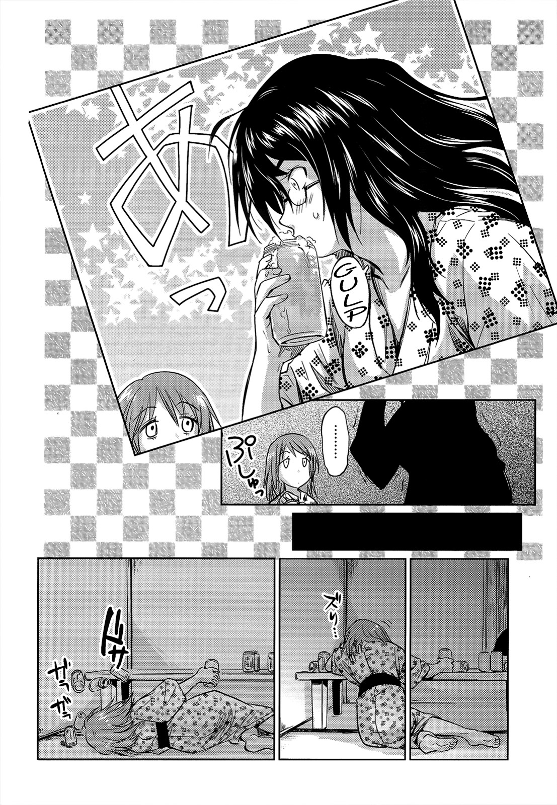 Kono Oneesan wa Fiction desu!? Chapter 10 page 16 - Chapter 10