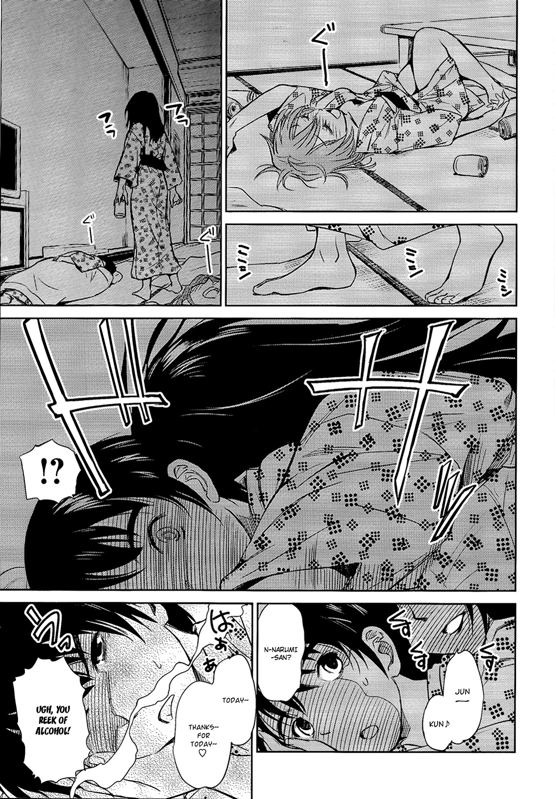 Kono Oneesan wa Fiction desu!? Chapter 10 page 17 - Chapter 10